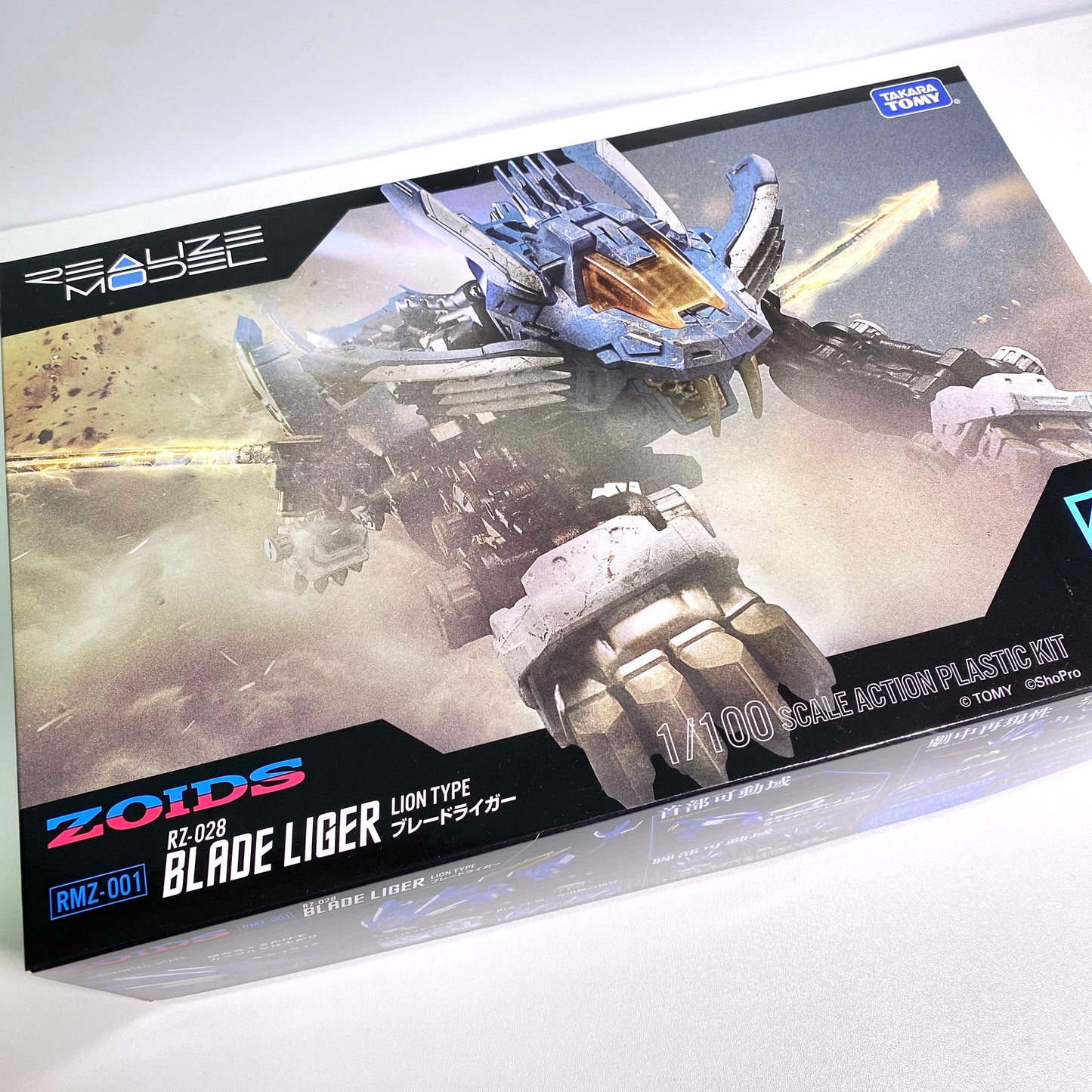 Zoids "REALIZE MODEL" RMZ-001 Blade Liger (1/100 Scale) – Brand New / Unopened