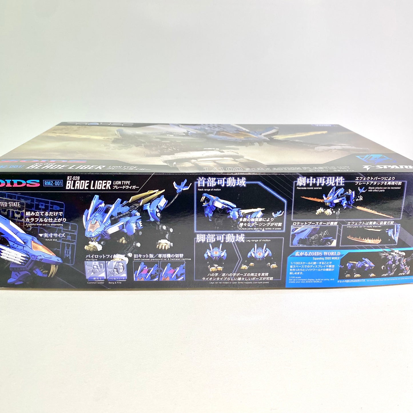Zoids "REALIZE MODEL" RMZ-001 Blade Liger (1/100 Scale) – Brand New / Unopened