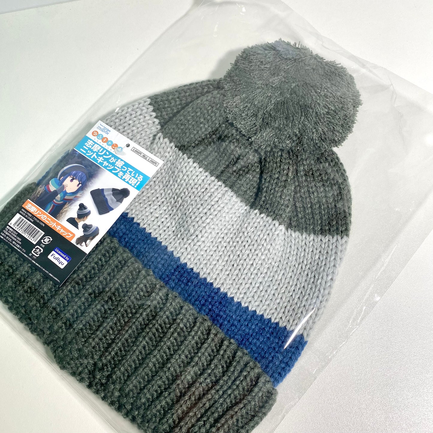 Yuru Camp (Laid-Back Camp) – Shima Rin Knit Cap / Official Licensed Product by Furyu