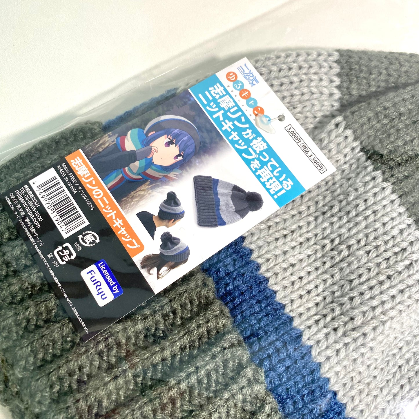Yuru Camp (Laid-Back Camp) – Shima Rin Knit Cap / Official Licensed Product by Furyu