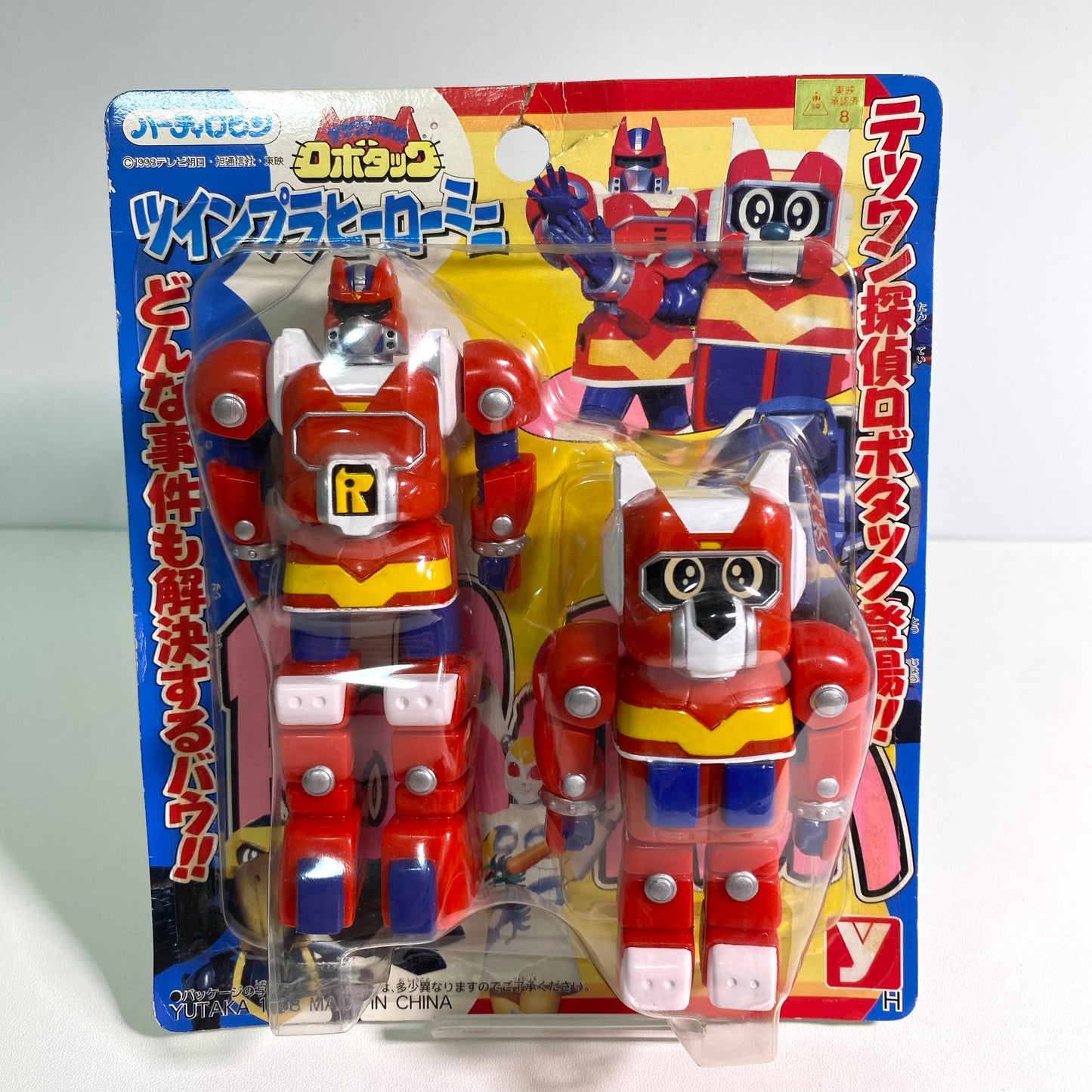 Metal Heroes  Robotack – Twin Pla Hero Mini (1998) [Unopened]