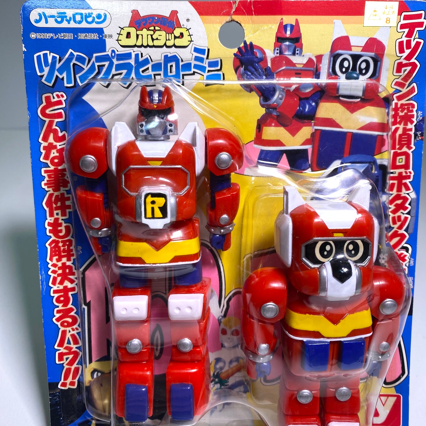 Metal Heroes  Robotack – Twin Pla Hero Mini (1998) [Unopened]