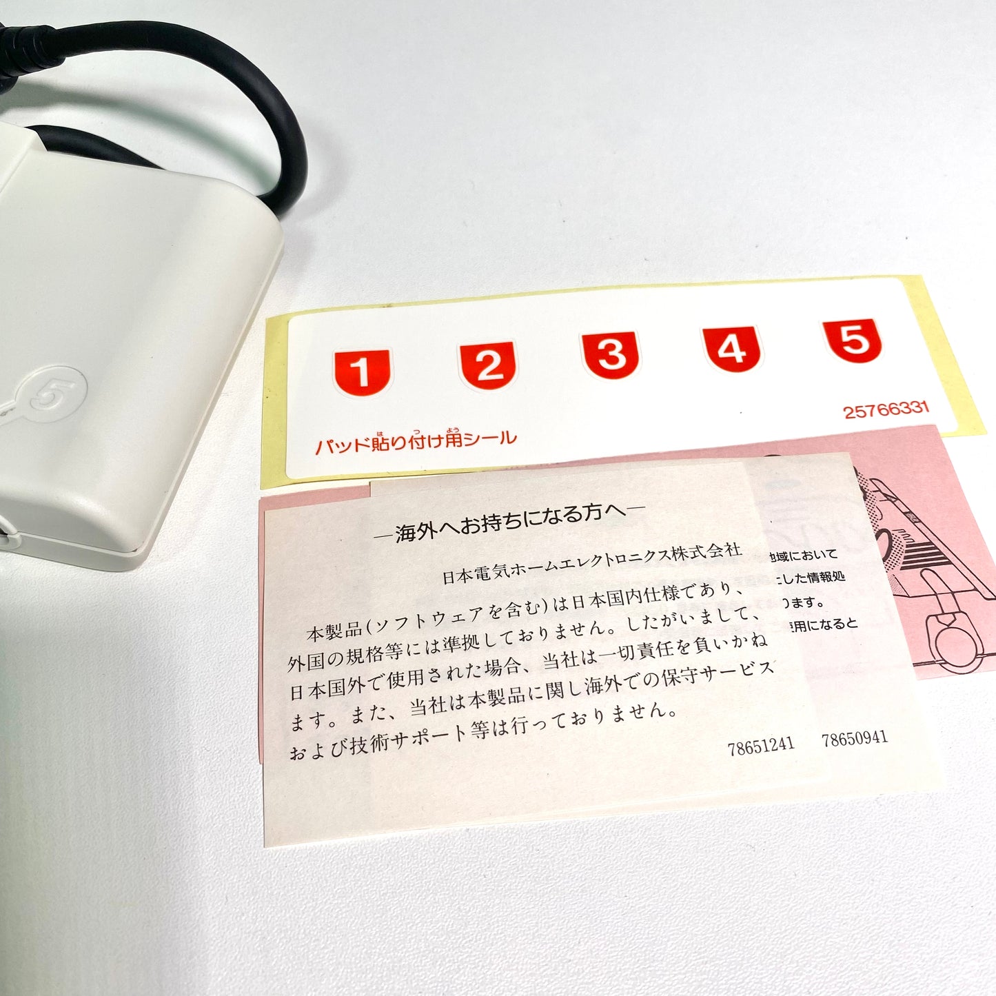 PC Engine Multitap (PI-PD003) – Unused / With Box – Vintage NEC Accessory