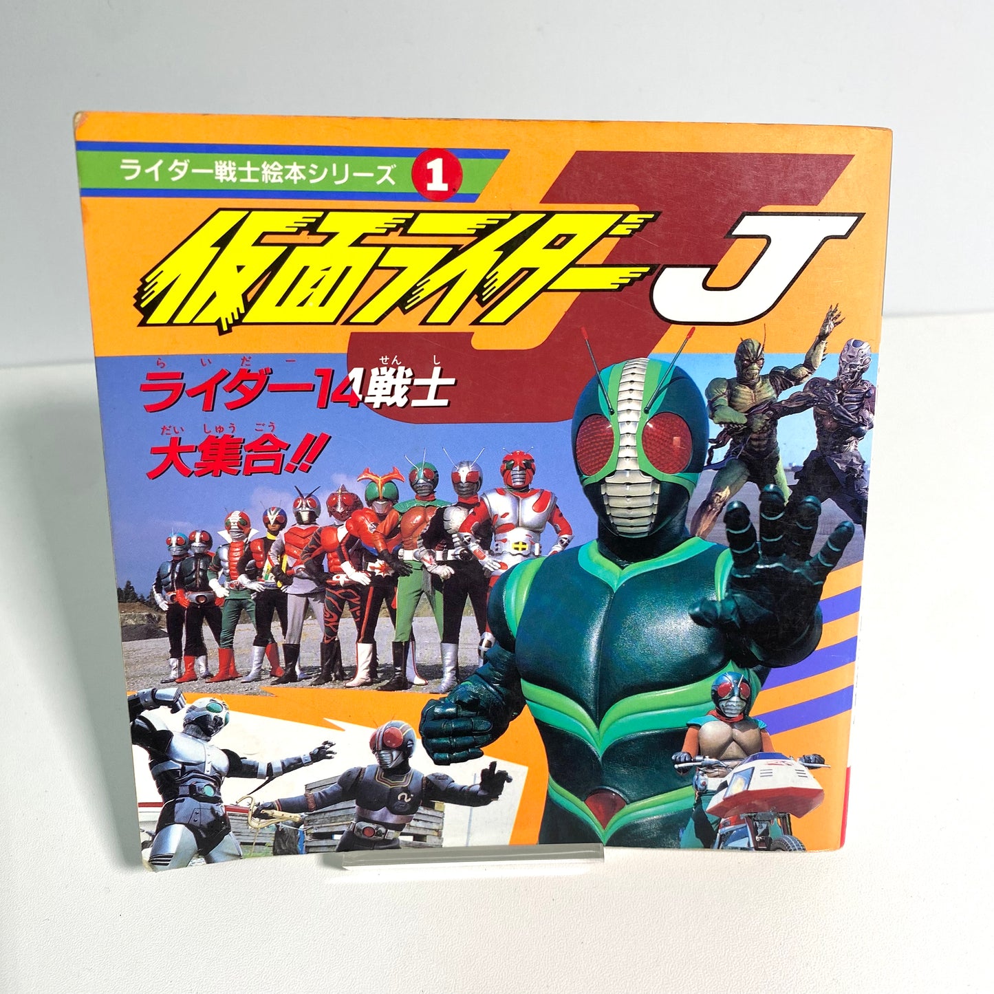 Kamen Rider (Showa) – Rider Warrior Picture Book Series Vol.1: Kamen Rider J (Used / 45 Pages)