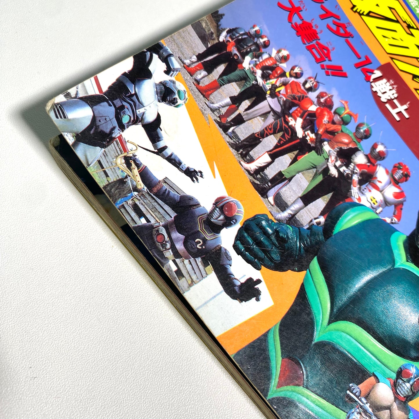Kamen Rider (Showa) – Rider Warrior Picture Book Series Vol.1: Kamen Rider J (Used / 45 Pages)