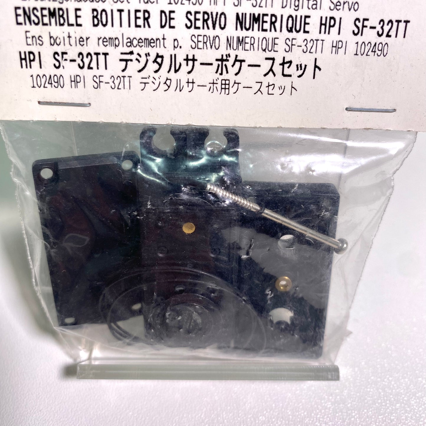 HPI Racing (R/C) SF-32TT Digital Servo Case Set – Replacement Housing Parts (102605)