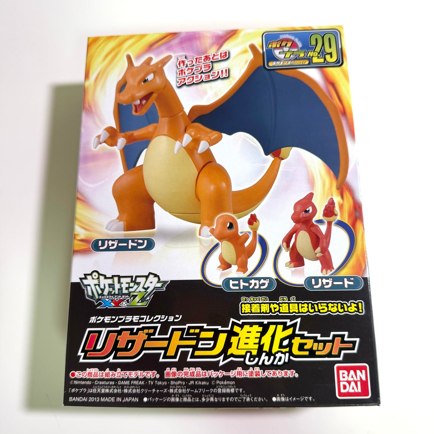 Bandai Pokémon Plamo Collection No.20 Charizard Evolution Set Charmander Charmeleon Model Kit