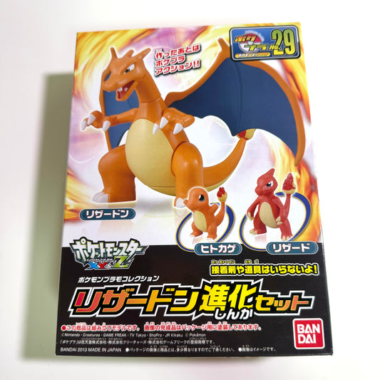 Bandai Pokémon Plamo Collection No.20 Charizard Evolution Set Charmander Charmeleon Model Kit