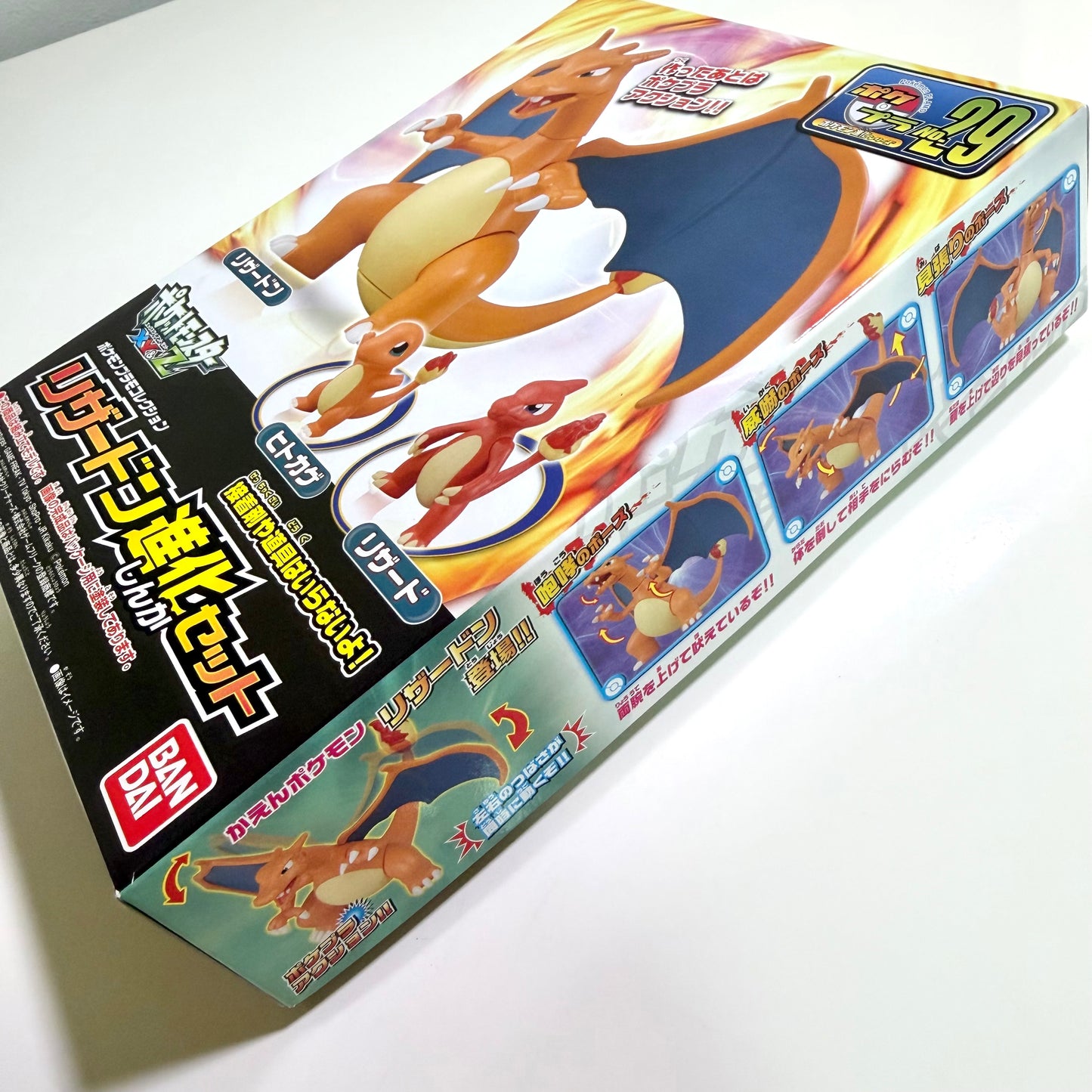 Bandai Pokémon Plamo Collection No.20 Charizard Evolution Set Charmander Charmeleon Model Kit