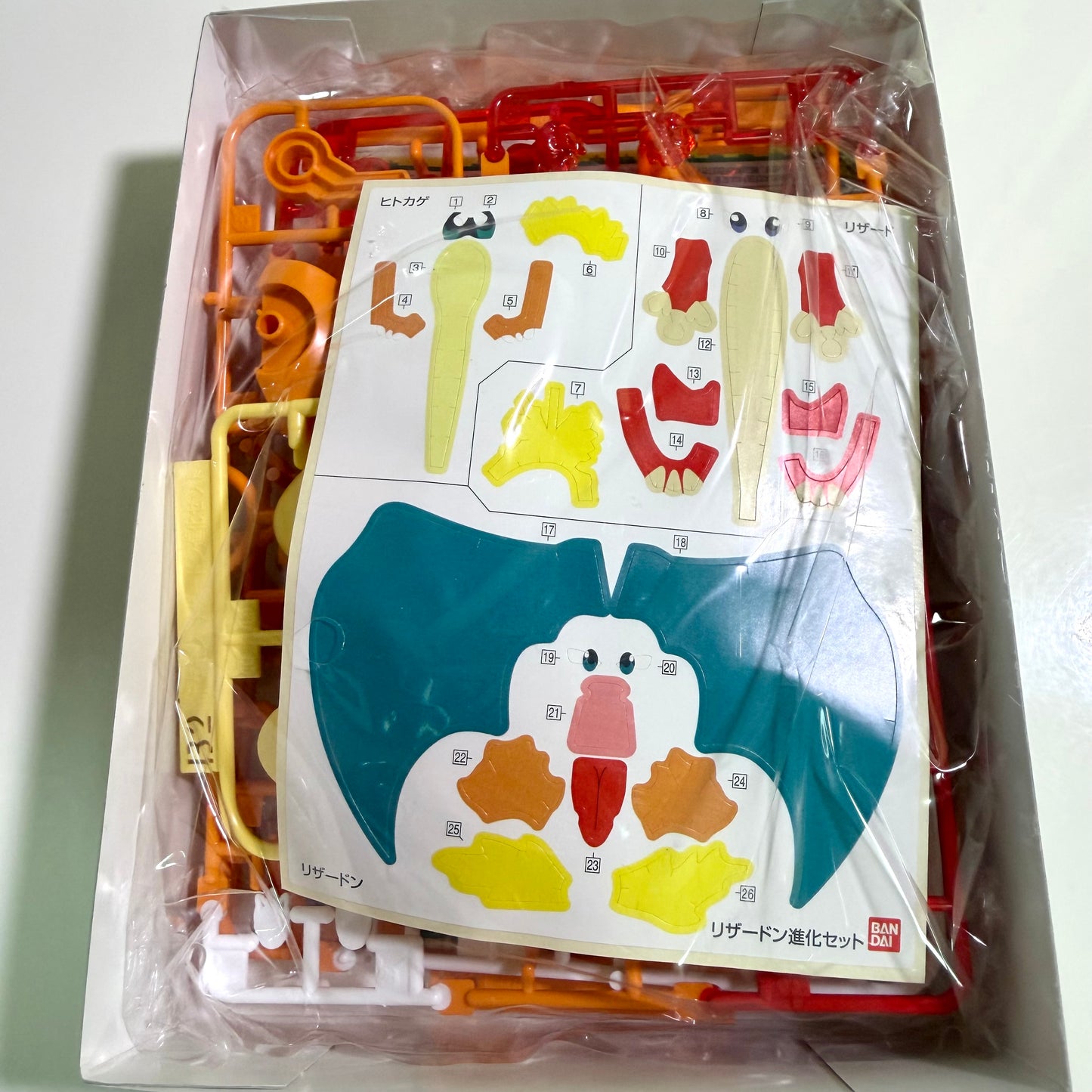 Bandai Pokémon Plamo Collection No.20 Charizard Evolution Set Charmander Charmeleon Model Kit