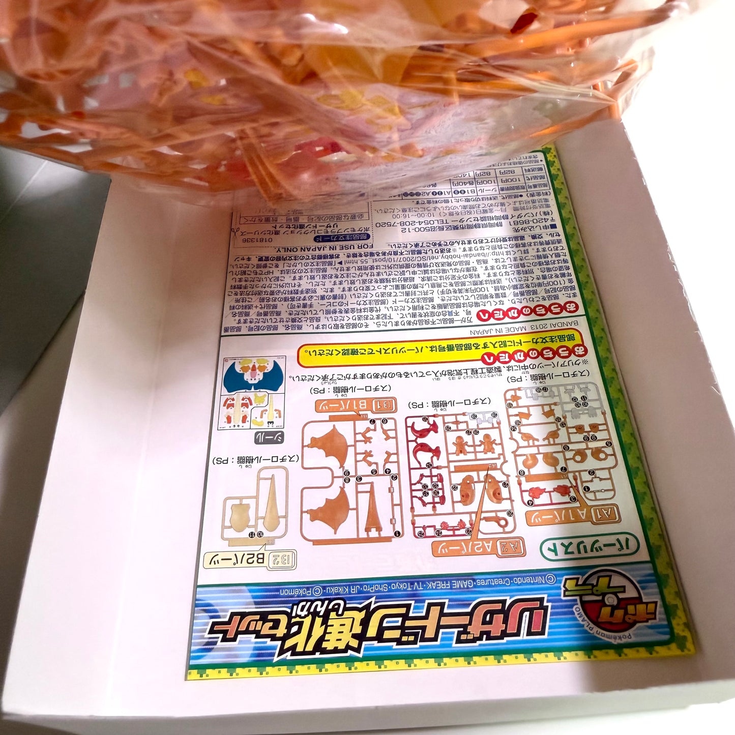 Bandai Pokémon Plamo Collection No.20 Charizard Evolution Set Charmander Charmeleon Model Kit