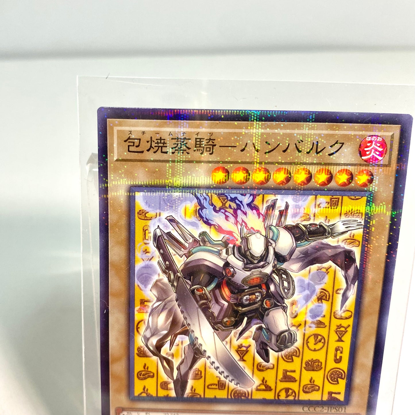 Yu-Gi-Oh!  COCO’S Japan Exclusive Promo “Foil-Packer Hambalk” (Near Mint / Sleeved from Opening)