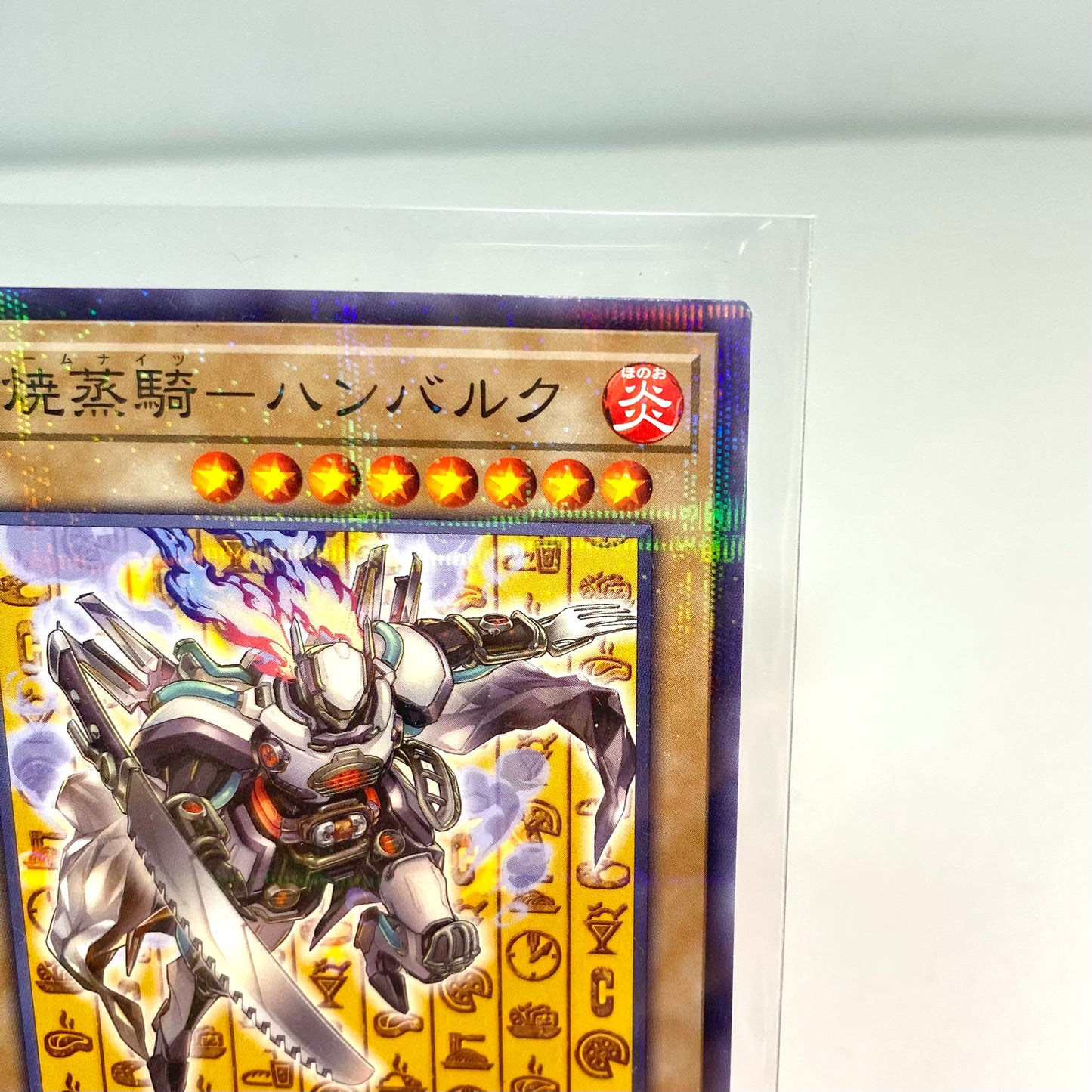 Yu-Gi-Oh!  COCO’S Japan Exclusive Promo “Foil-Packer Hambalk” (Near Mint / Sleeved from Opening)
