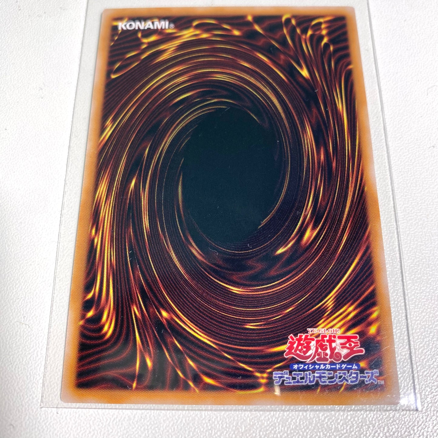 Yu-Gi-Oh!  COCO’S Japan Exclusive Promo “Foil-Packer Hambalk” (Near Mint / Sleeved from Opening)