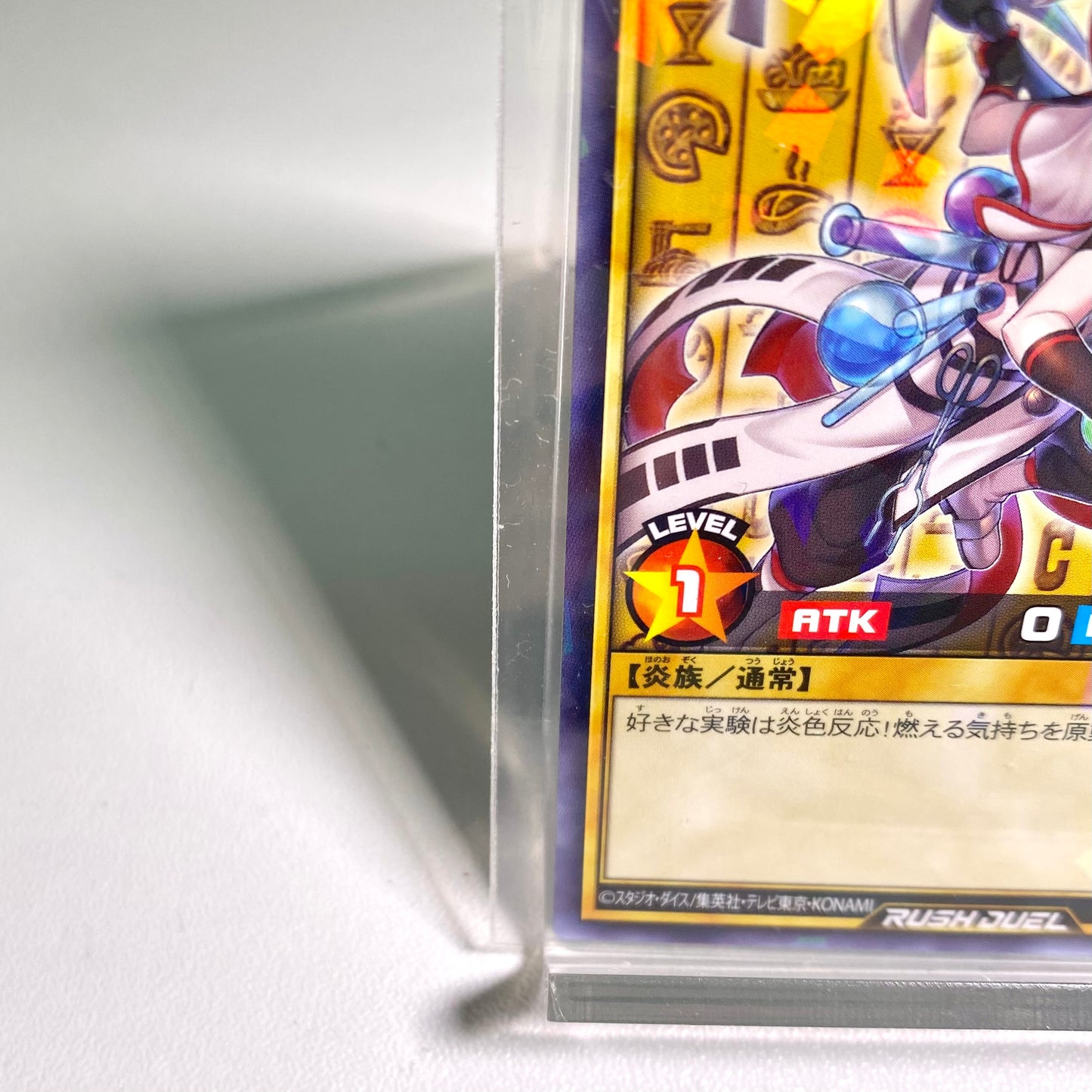 Yu-Gi-Oh!  COCO’S Japan Exclusive Promo “SP Assistant Arch” (Near Mint / Sleeved from Opening)