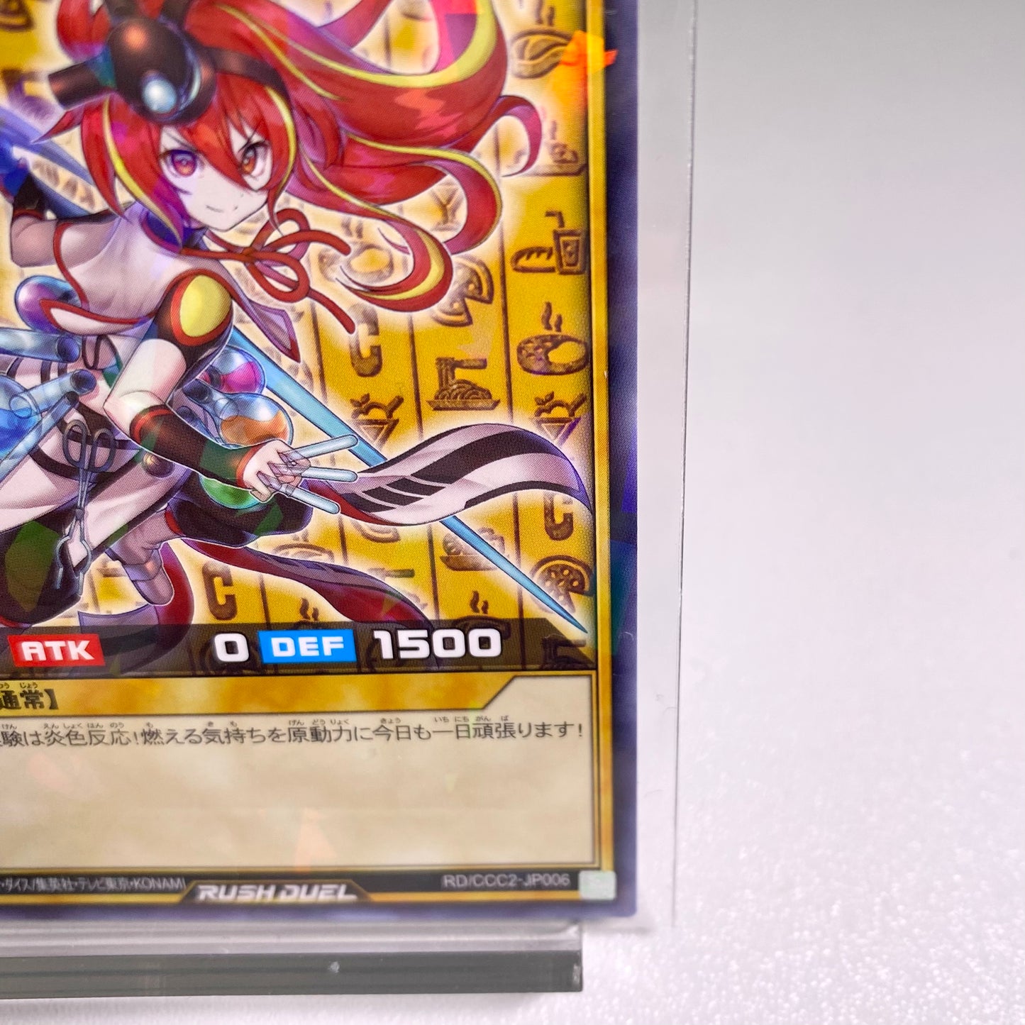 Yu-Gi-Oh!  COCO’S Japan Exclusive Promo “SP Assistant Arch” (Near Mint / Sleeved from Opening)