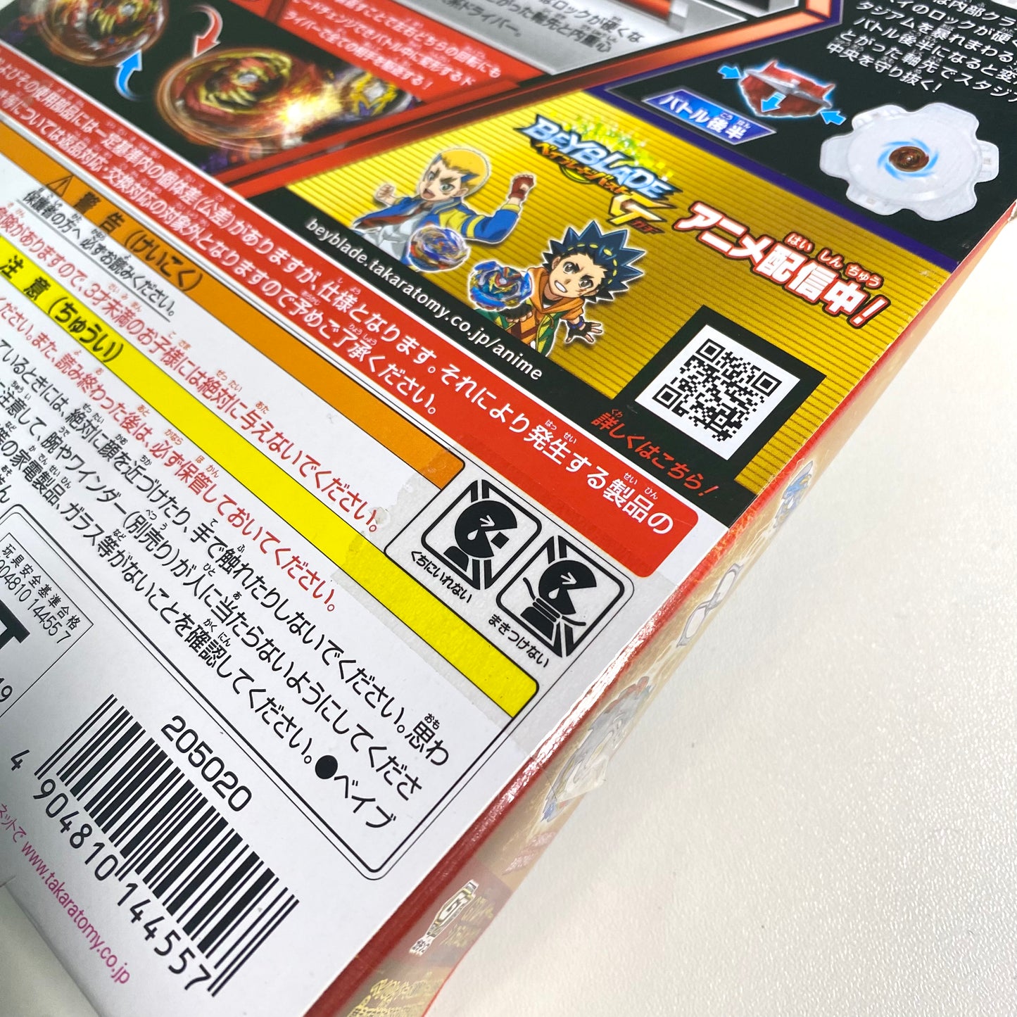 Beyblade Burst GT – Master Diabolos .Gn (B-155 Starter) Takara Tomy Official Product