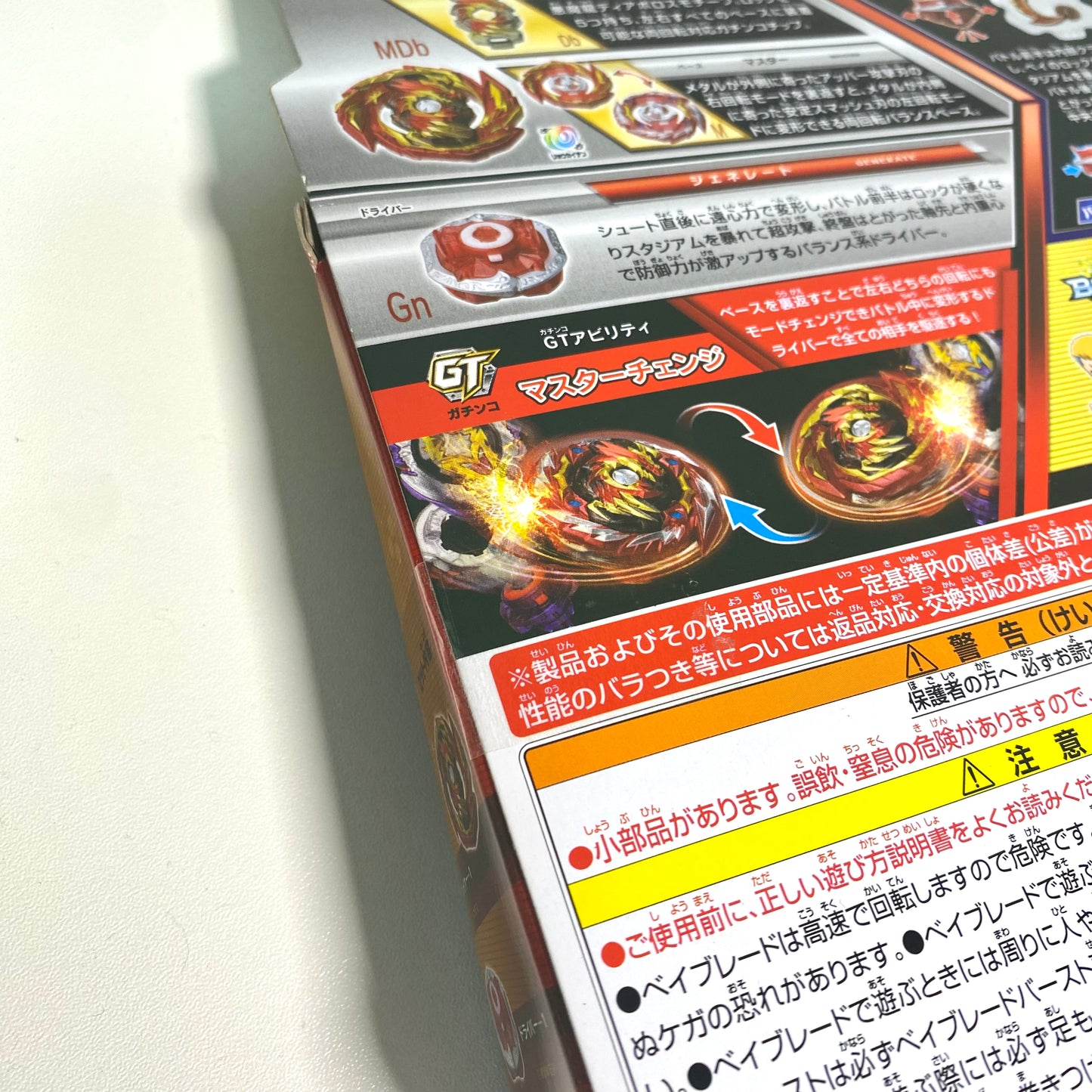 Beyblade Burst GT – Master Diabolos .Gn (B-155 Starter) Takara Tomy Official Product