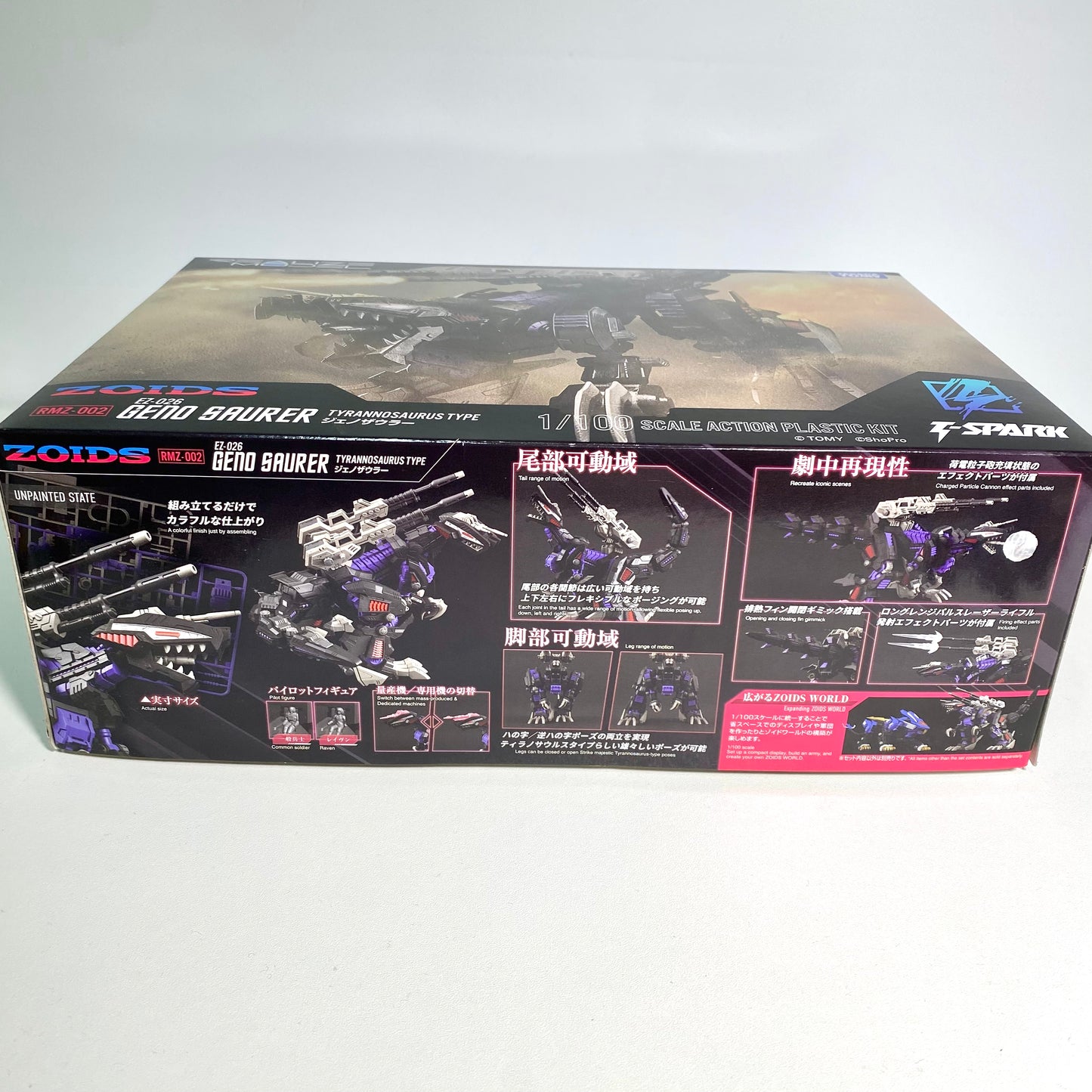 ZOIDS RMZ-002 EZ-026 Geno Saurer (Tyrannosaurus Type) 1/100 Scale Action Plastic Model Kit – T-SPARK / TAKARA TOMY