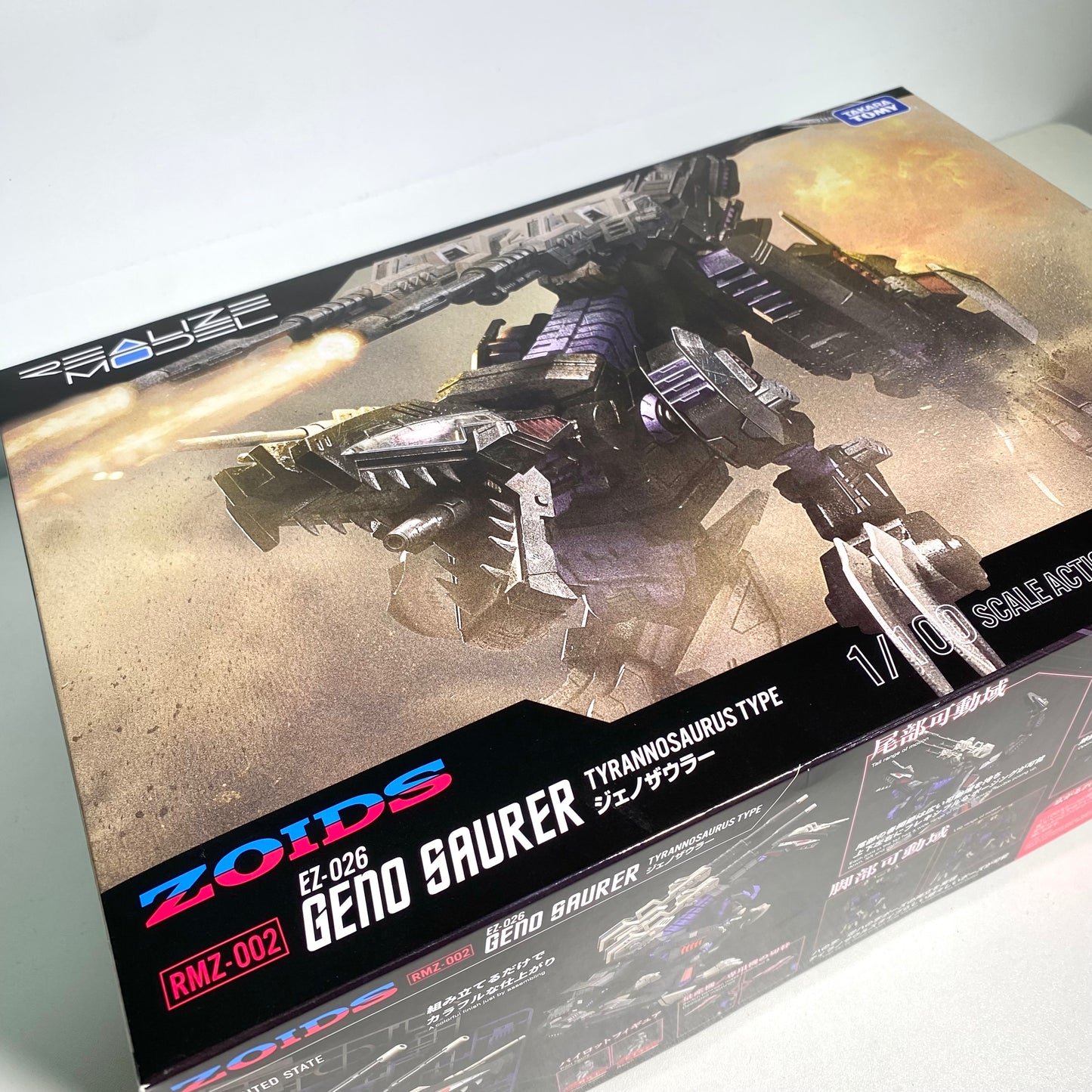 ZOIDS RMZ-002 EZ-026 Geno Saurer (Tyrannosaurus Type) 1/100 Scale Action Plastic Model Kit – T-SPARK / TAKARA TOMY