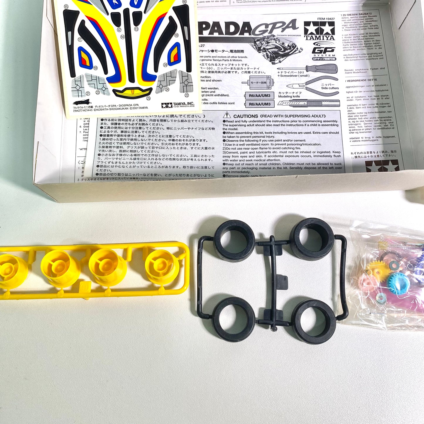 TAMIYA Mini 4WD Diospada GPA (VS Chassis) Unassembled Rare Kit