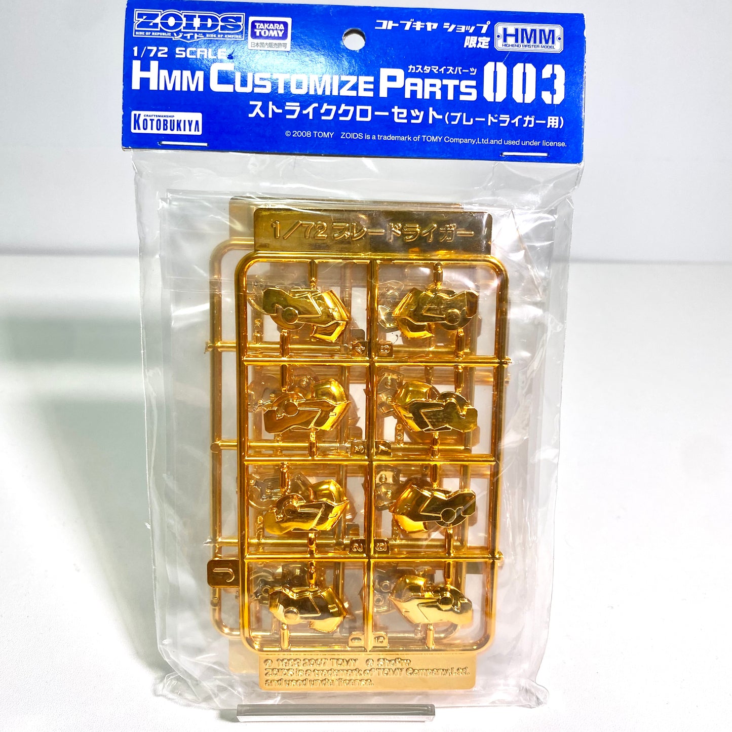 ZOIDS HMM Customize Parts 003 Strike Claw Set (Gold Plated Ver.) for Blade Liger Kotobukiya Shop Exclusive – Unopened