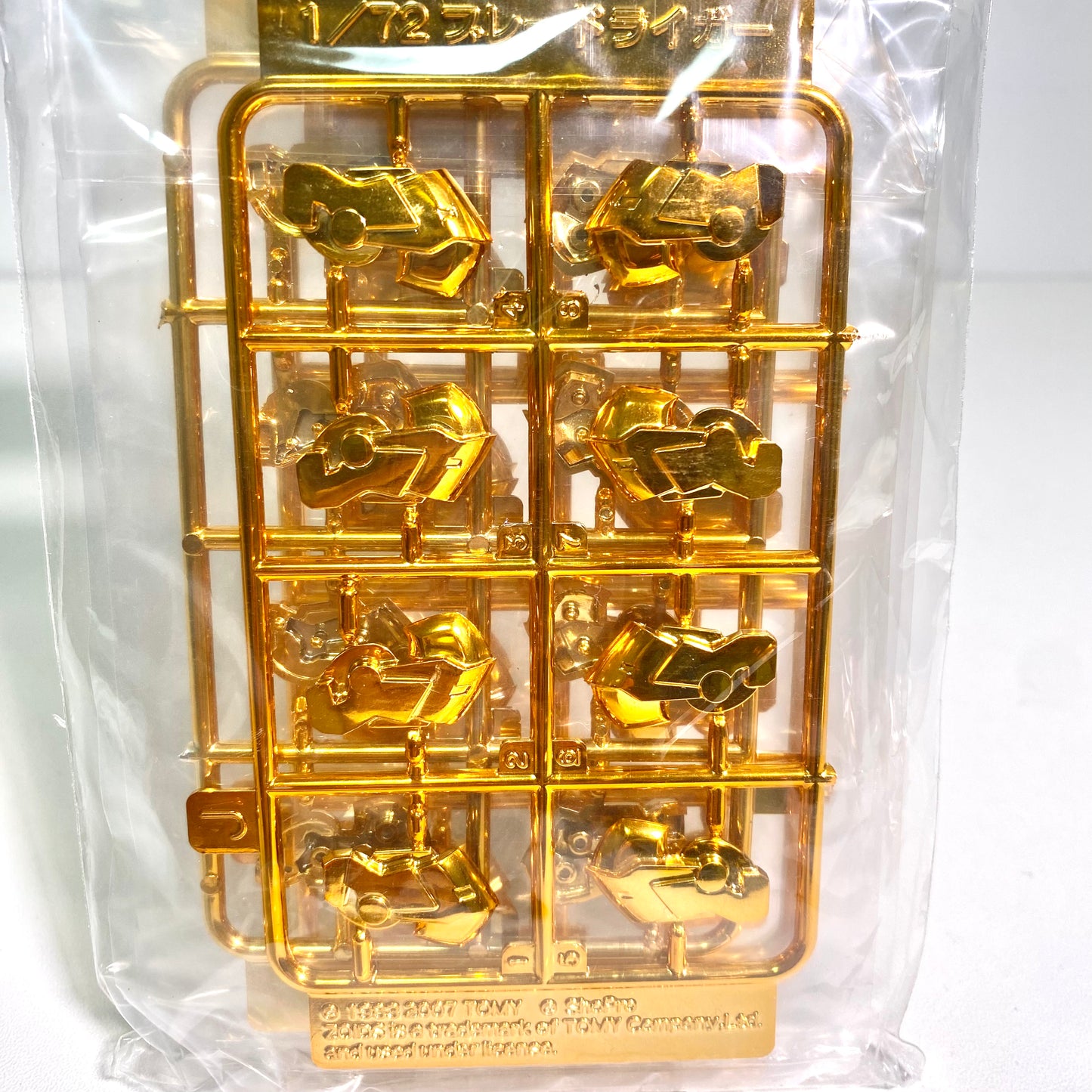 ZOIDS HMM Customize Parts 003 Strike Claw Set (Gold Plated Ver.) for Blade Liger Kotobukiya Shop Exclusive – Unopened