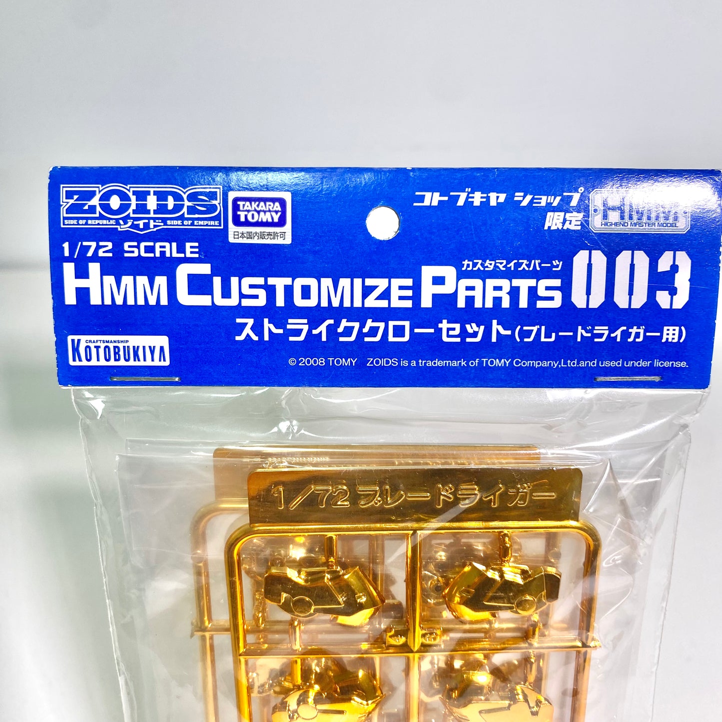 ZOIDS HMM Customize Parts 003 Strike Claw Set (Gold Plated Ver.) for Blade Liger Kotobukiya Shop Exclusive – Unopened