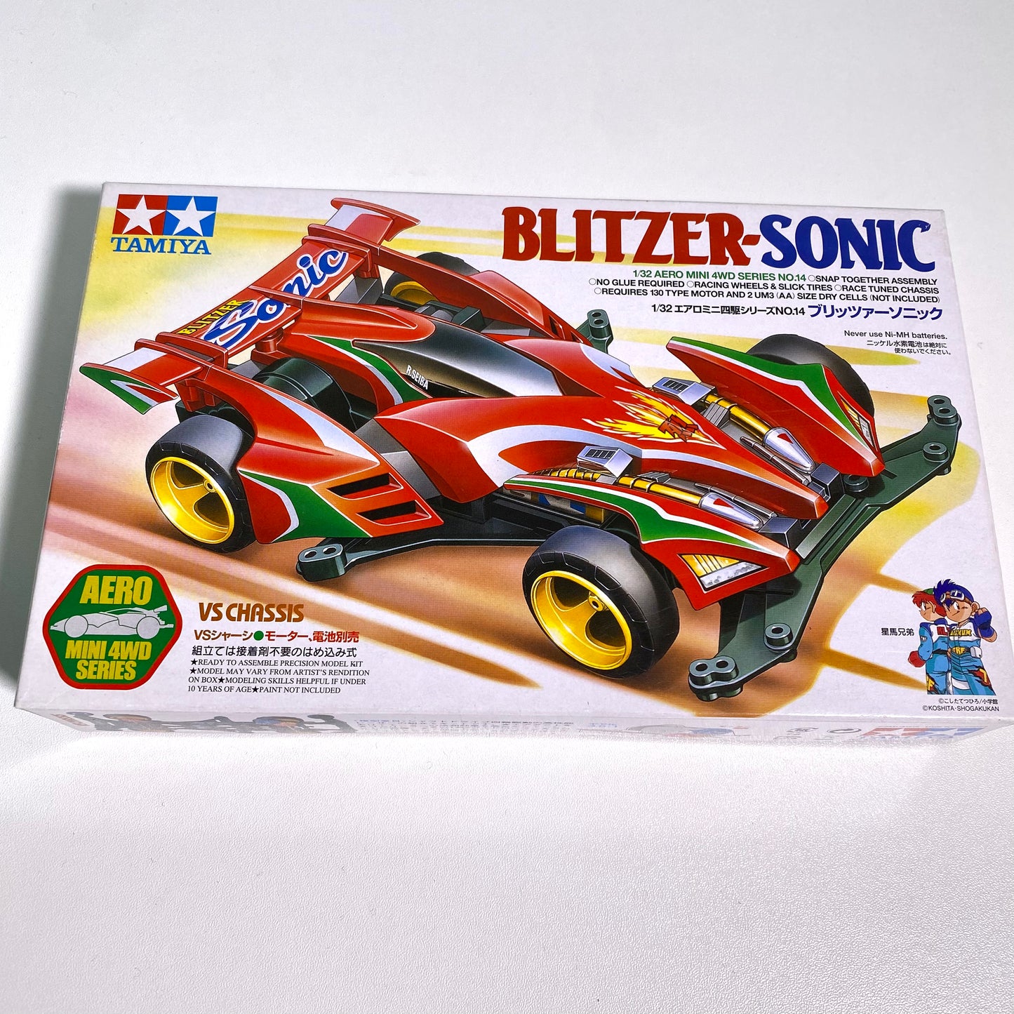 TAMIYA Aero Mini 4WD – BLITZER-SONIC (VS Chassis) Discontinued / Vintage Mini 4WD Kit