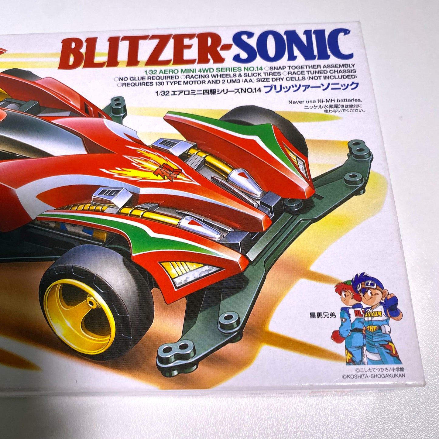 TAMIYA Aero Mini 4WD – BLITZER-SONIC (VS Chassis) Discontinued / Vintage Mini 4WD Kit
