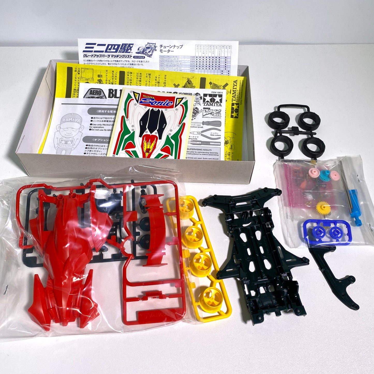 TAMIYA Aero Mini 4WD – BLITZER-SONIC (VS Chassis) Discontinued / Vintage Mini 4WD Kit