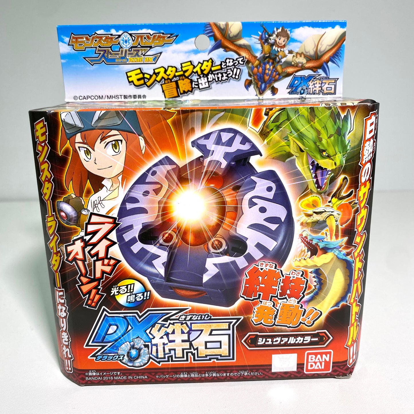 Monster Hunter Stories – DX Kizuna Stone (Bandai, 2016)