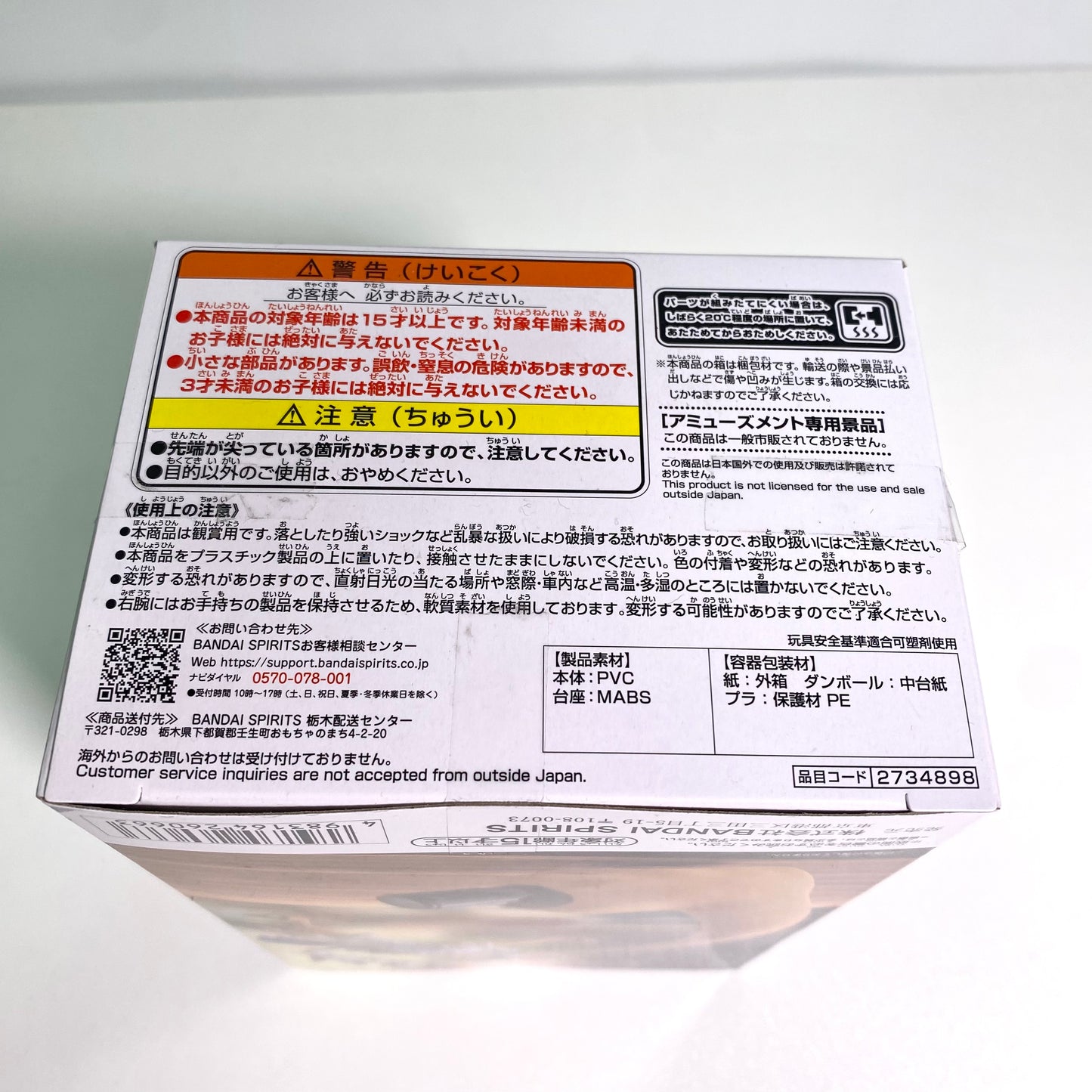 ONE PIECE FigLife! Monkey D. Luffy Gear 5 Figure Holder – Banpresto Official