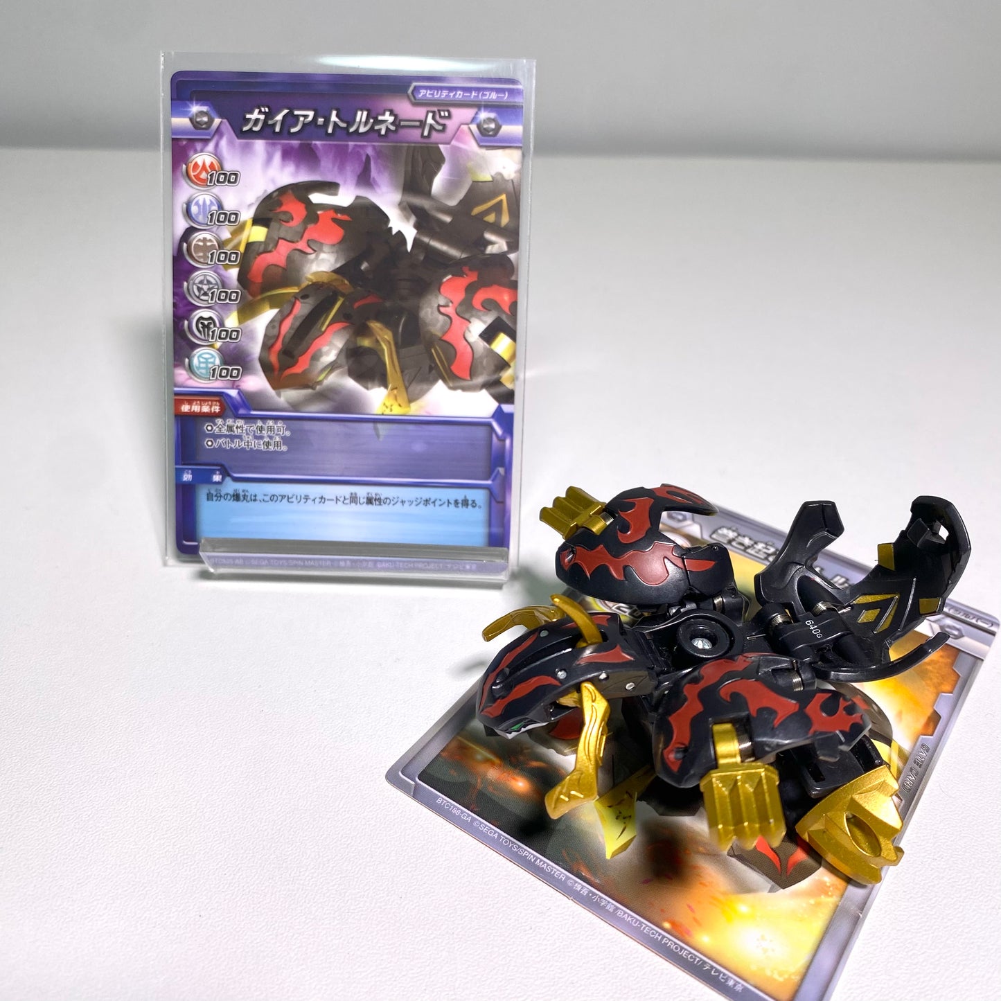 Bakugan Gaia Torneado with Ability & Gate Cards | Rare Original Bakugan