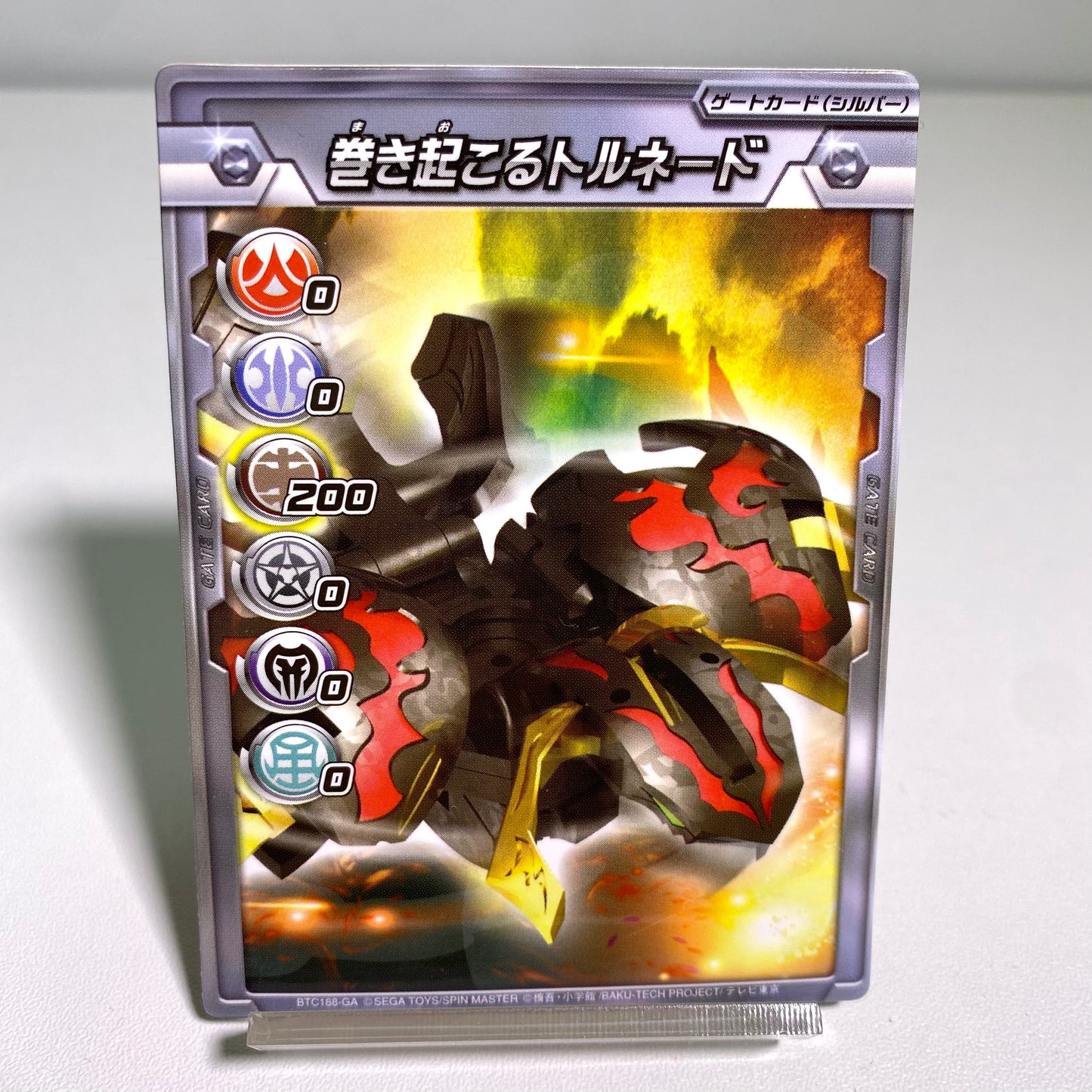 Bakugan Gaia Torneado with Ability & Gate Cards | Rare Original Bakugan