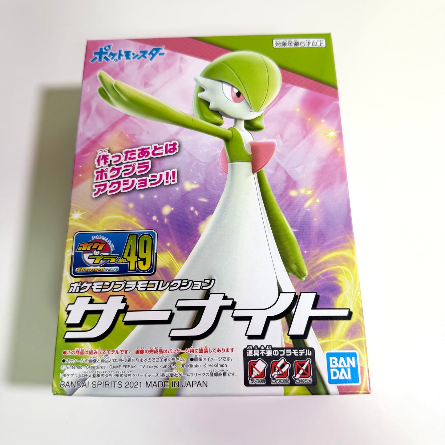 Bandai Pokémon Plamo Collection No.49 Gardevoir Model Kit Pokémon Plastic Model Unassembled