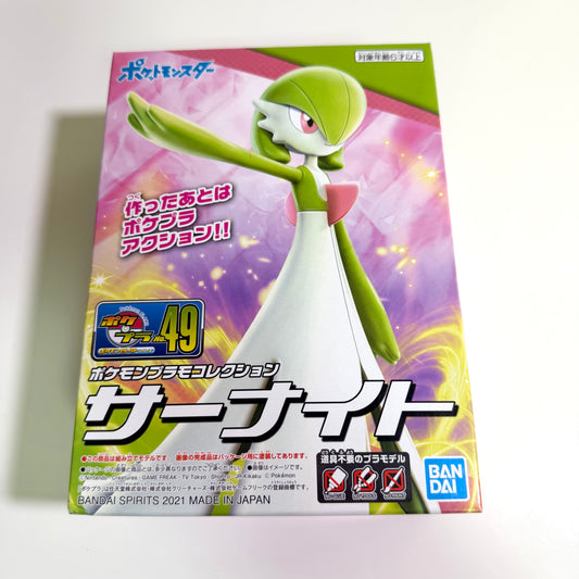 Bandai Pokémon Plamo Collection No.49 Gardevoir Model Kit Pokémon Plastic Model Unassembled
