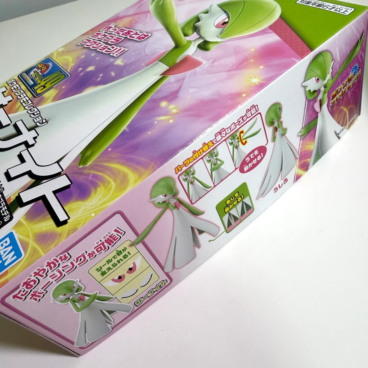 Bandai Pokémon Plamo Collection No.49 Gardevoir Model Kit Pokémon Plastic Model Unassembled