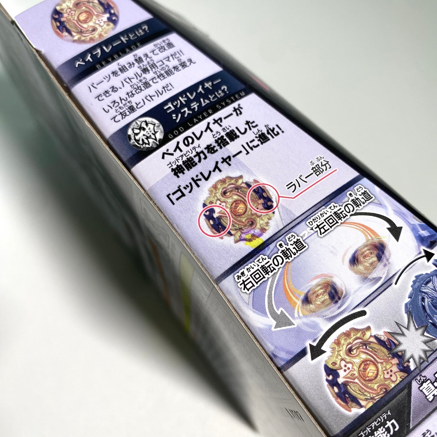 Beyblade Burst Spriggan Requiem.0.Zt Gold Axe Ver. B-00 Starter (Event Limited)