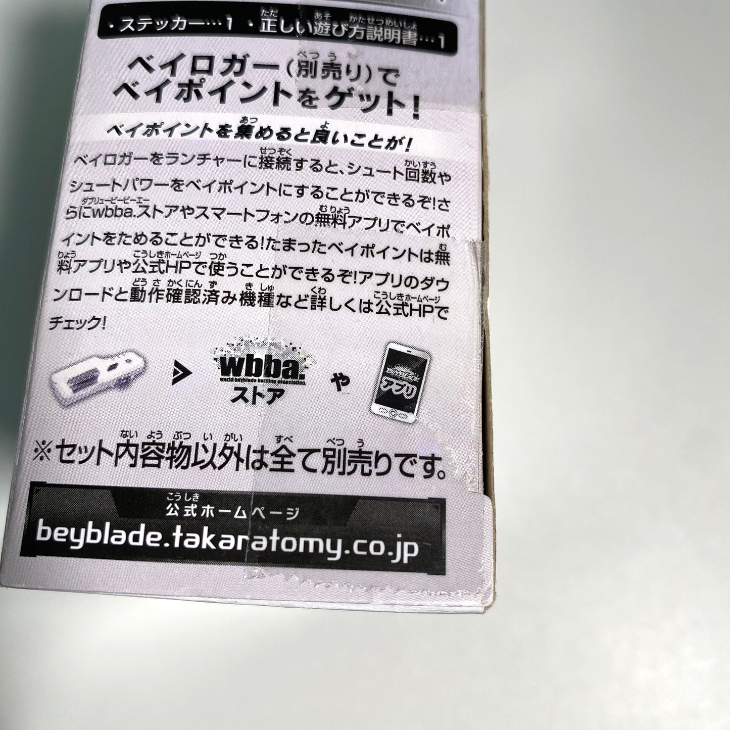 Beyblade Burst Spriggan Requiem.0.Zt Gold Axe Ver. B-00 Starter (Event Limited)