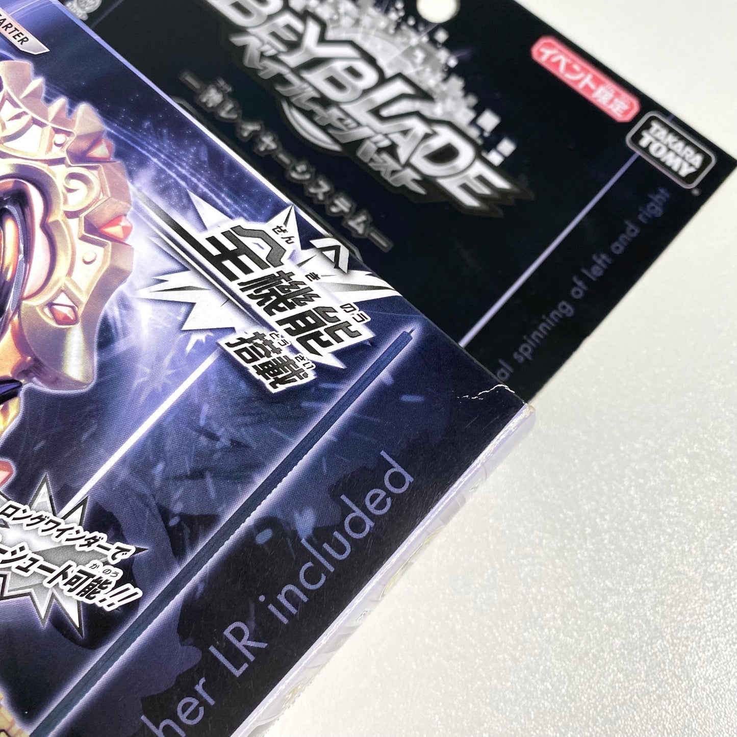 Beyblade Burst Spriggan Requiem.0.Zt Gold Axe Ver. B-00 Starter (Event Limited)