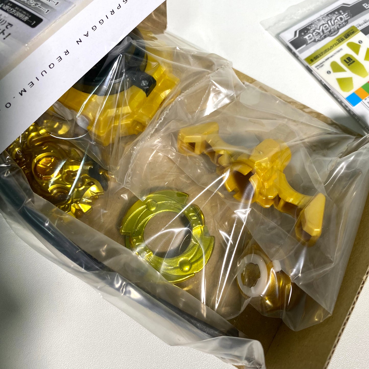 Beyblade Burst Spriggan Requiem.0.Zt Gold Axe Ver. B-00 Starter (Event Limited)
