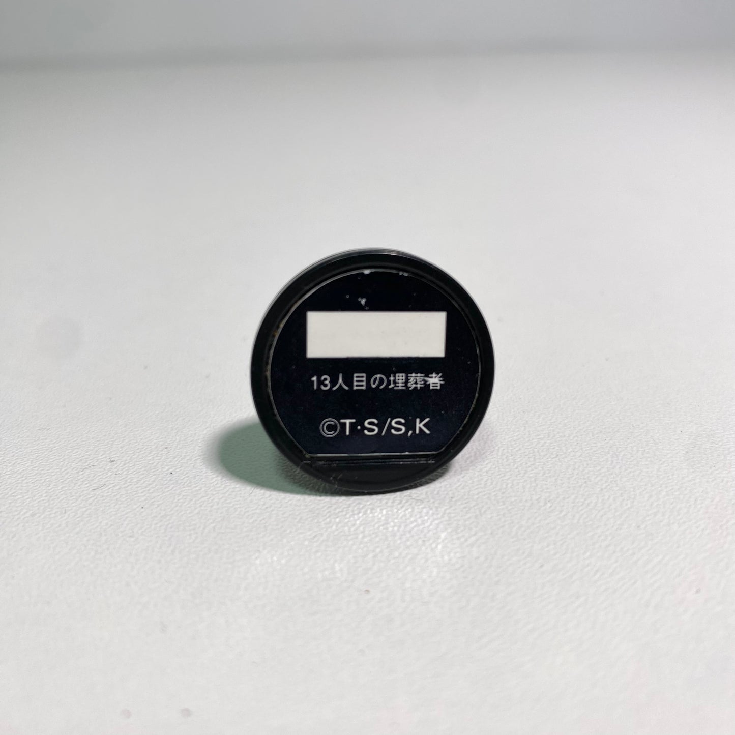 Yu-Gi-Oh! Dungeon Dice Monsters The 13th Gravekeeper Mini Figure