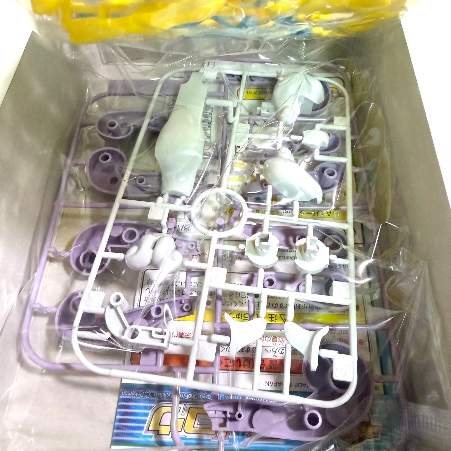 Bandai Pokémon Plamo Collection Quick!! No.10 Raikou Model Kit Pokémon Plastic Model Unassembled