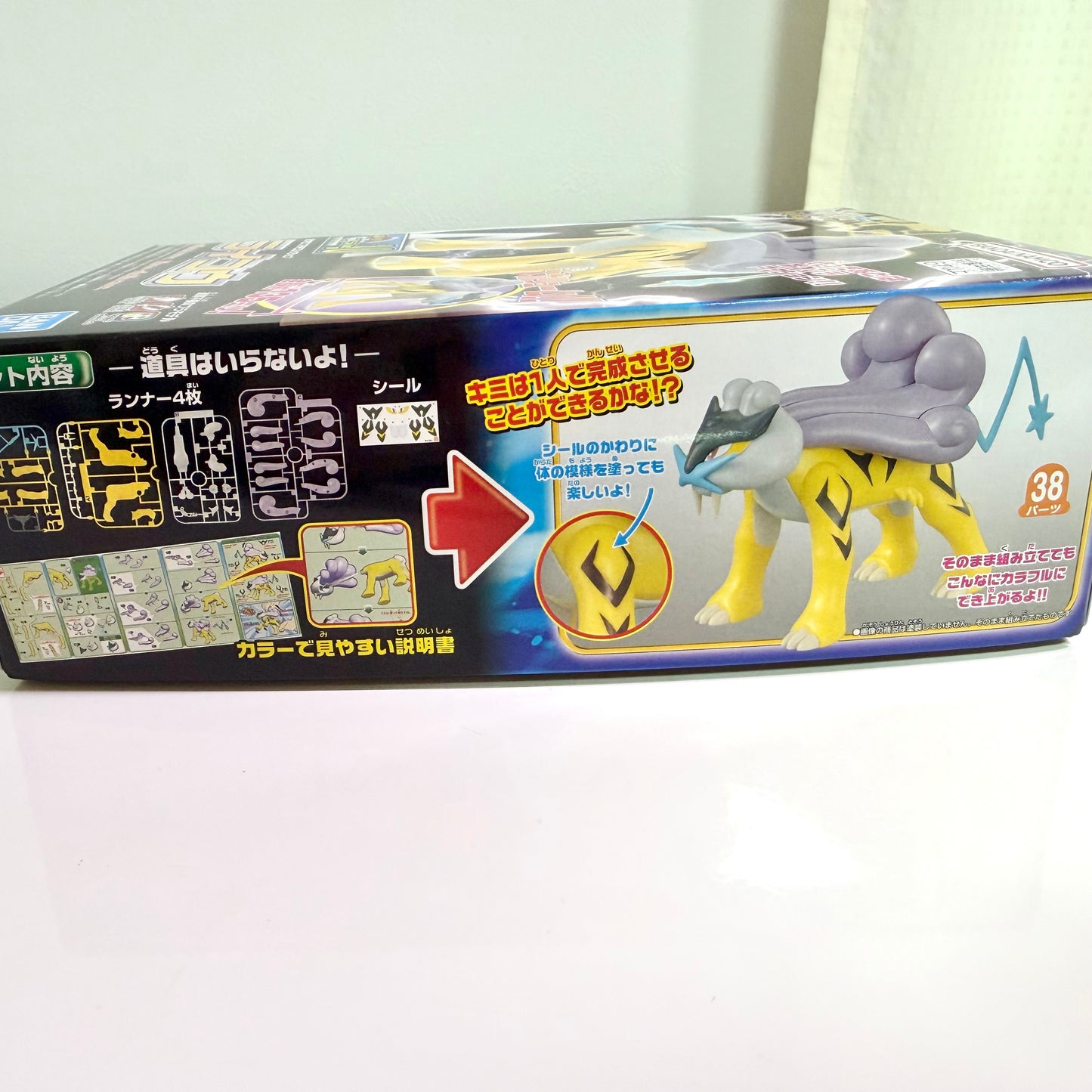 Bandai Pokémon Plamo Collection Quick!! No.10 Raikou Model Kit Pokémon Plastic Model Unassembled