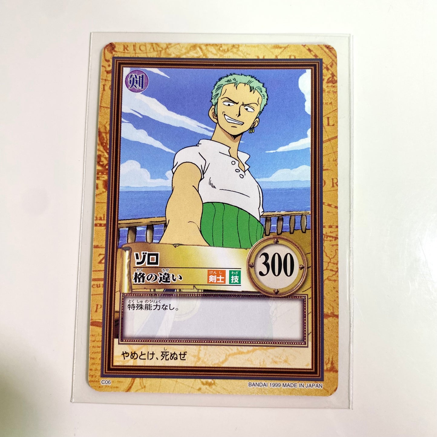 ONE PIECE Carddass Zoro C06 Highper Battle 1999 Vintage Japanese Card