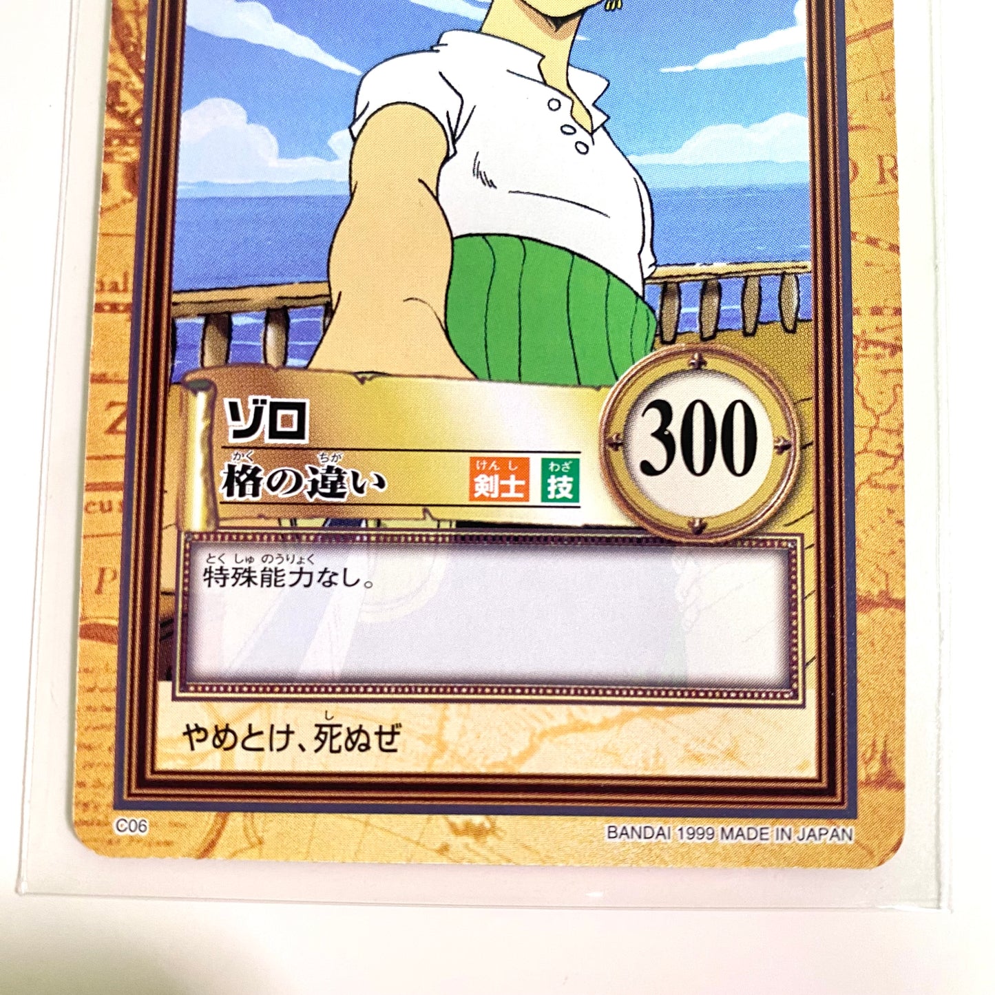 ONE PIECE Carddass Zoro C06 Highper Battle 1999 Vintage Japanese Card