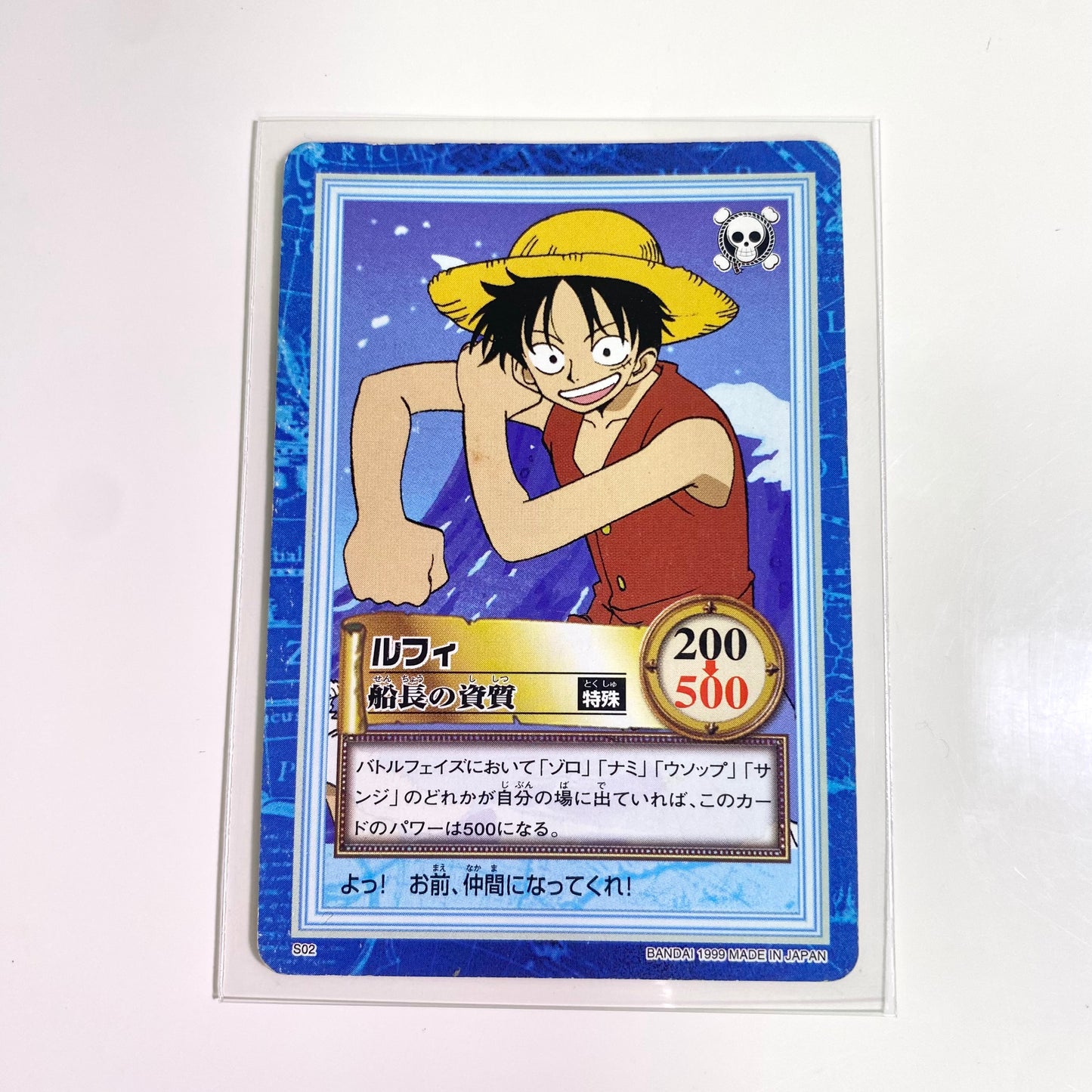 Vintage One Piece Luffy 4-Card Set 1999-2000 Bandai Japan