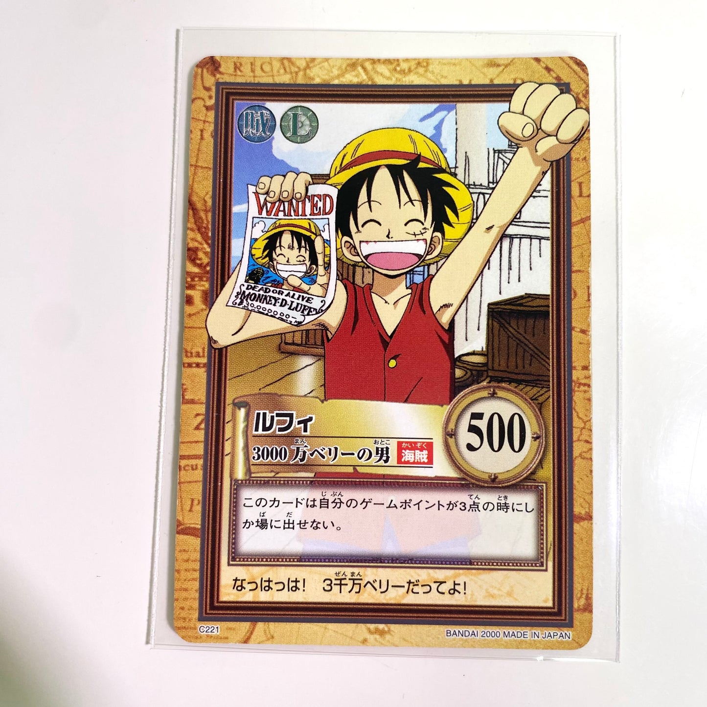 Vintage One Piece Luffy 4-Card Set 1999-2000 Bandai Japan