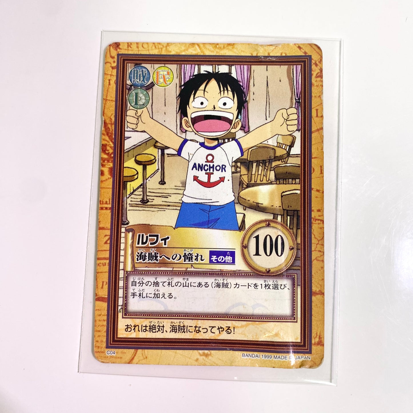 Vintage One Piece Luffy 4-Card Set 1999-2000 Bandai Japan